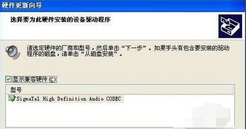 電腦沒(méi)有音頻設(shè)備？Windows沒(méi)有聲音輸出設(shè)備的3大解決方法詳解